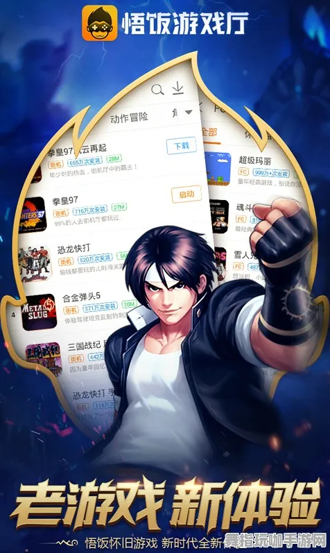 支付宝即玩-最新区块链游戏体验-2025年4月更新版，畅享未来数字娱乐