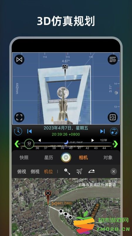 极摄app v2.0.0 安卓版 0
