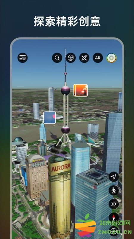 极摄app v2.0.0 安卓版 1