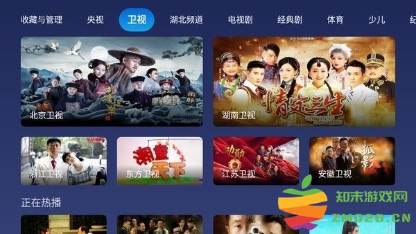 小鲸电视apk安装包(小鲸直播) v1.3.2 安卓手机版 3