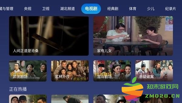 小鲸电视app下载