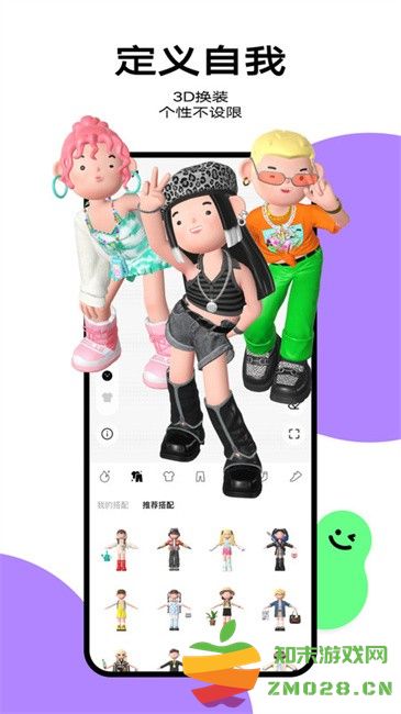 啫喱app官方版(改名柠7) v3.6.0.106 安卓版 0