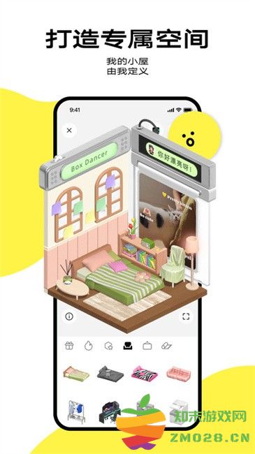 啫喱app官方版(改名柠7) v3.6.0.106 安卓版 1