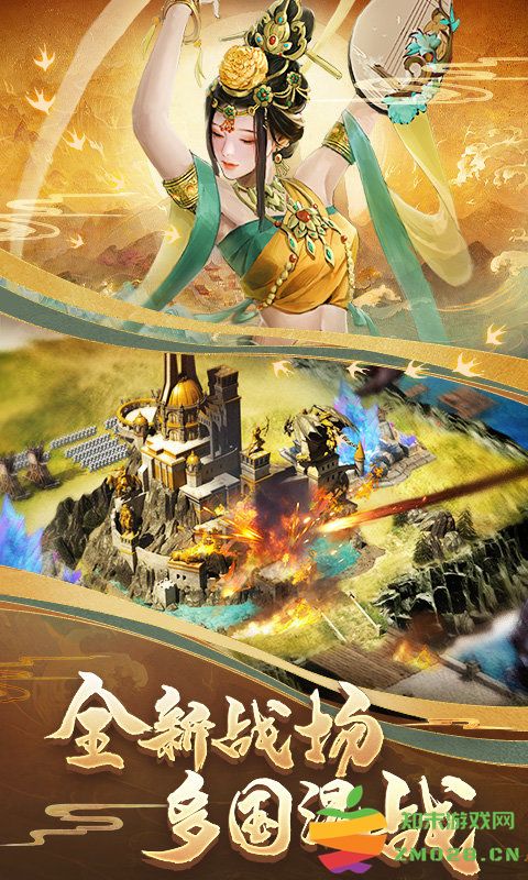 cok列王的纷争官方版 v10.14.0 安卓正版 4