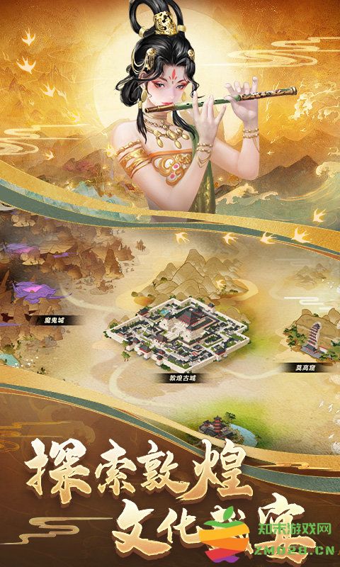 cok列王的纷争官方版 v10.14.0 安卓正版 1