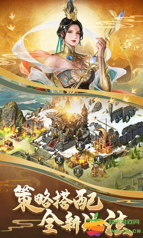 cok列王的纷争官方版 v10.14.0 安卓正版 2