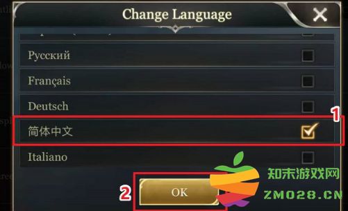 传说对决设置中文方法