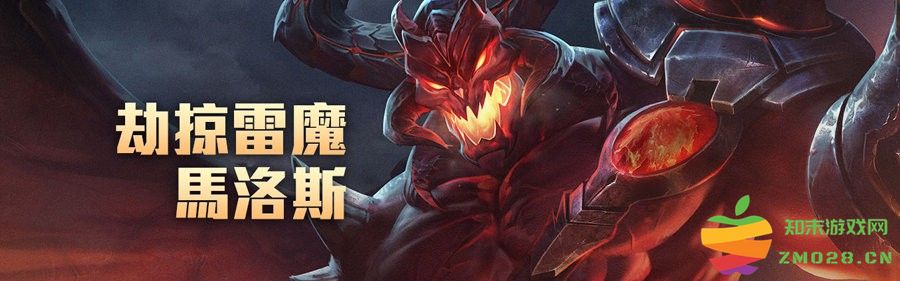 传说对决体验服最新爆料