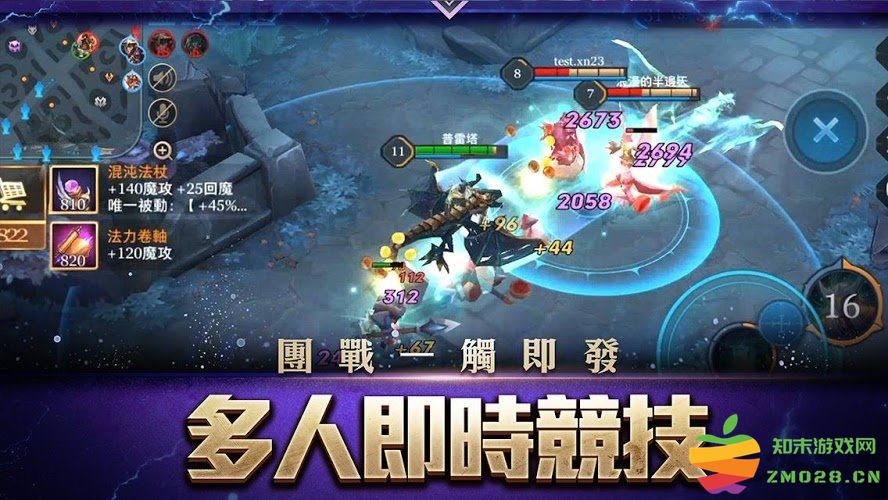 传说对决国际版体验服 v1.57.5.1 安卓最新手机版 1