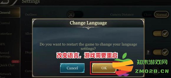 传说对决新手设置中文方法