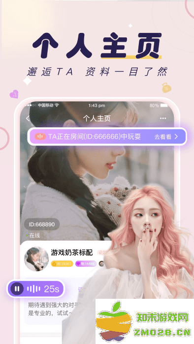 友玩app v3.3.0 安卓官方版 0