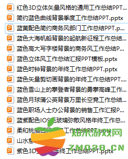 免费下载年终总结PPT模板汇总 清晰易用的年终工作总结PPT模板合集