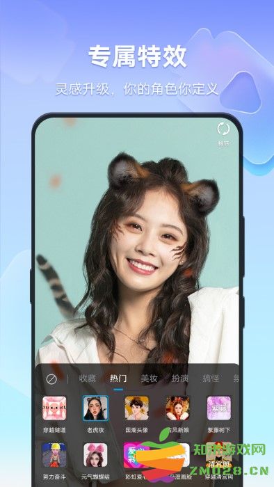 vivo短视频app v12.4.10.1 安卓版 2