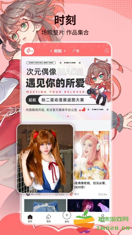 标记酱app v1.17.0 安卓版 0