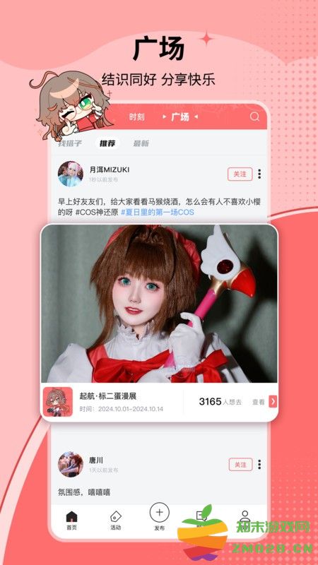 标记酱app v1.17.0 安卓版 1