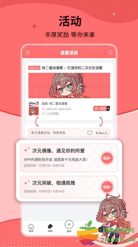 标记酱app v1.17.0 安卓版 2