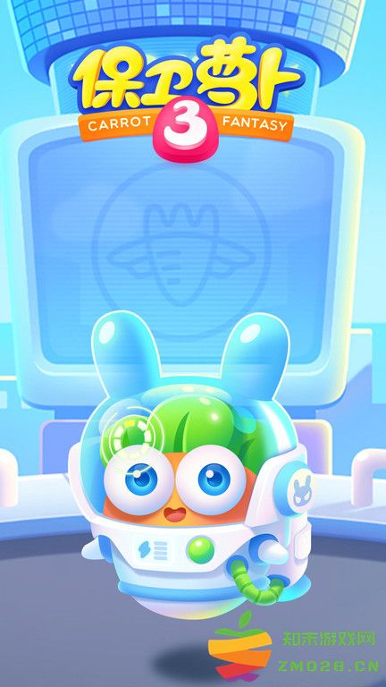 保卫萝卜3下载安装免费版
