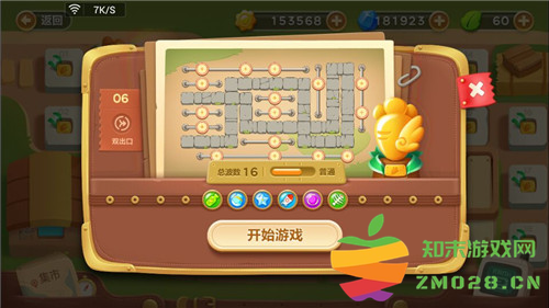 保卫萝卜3关卡通关攻略