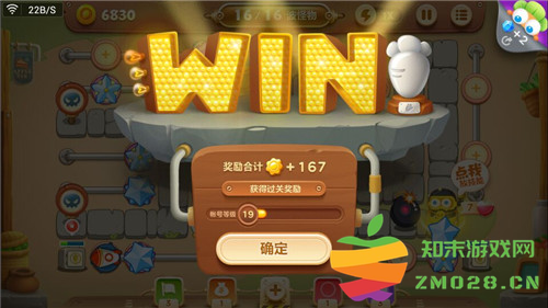 保卫萝卜3关卡通关攻略