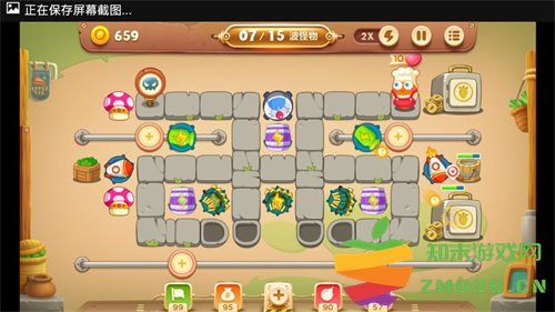 保卫萝卜3关卡通关攻略