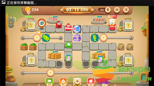 保卫萝卜3关卡通关攻略