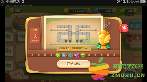 保卫萝卜3关卡通关攻略