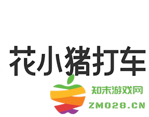 花小猪打车如何进行打车预约及停靠点添加的详细步骤解析