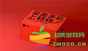 转转平台物品出售指南 教你如何在转转上分期付款购买手机