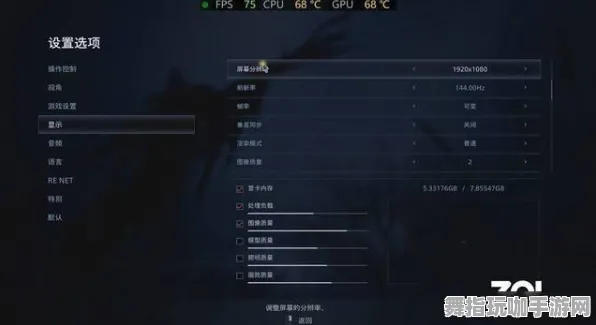 角色成长计划-热更新补丁V3-脑机交互2.0游戏-支付宝快速体验