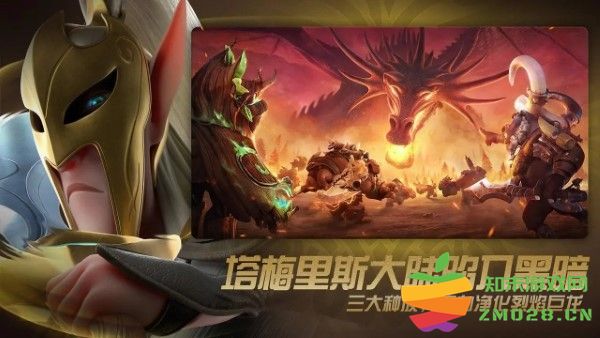 万龙觉醒手游 v1.0.37.28 安卓版 3