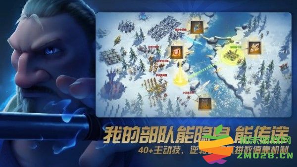 万龙觉醒手游 v1.0.37.28 安卓版 1