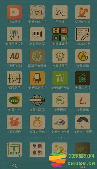 night screen app(又名屏幕亮度调节) v1.1.4 安卓版 0