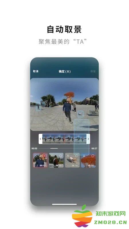 insta360全景相机官方版 v2.0.2 手机版 0