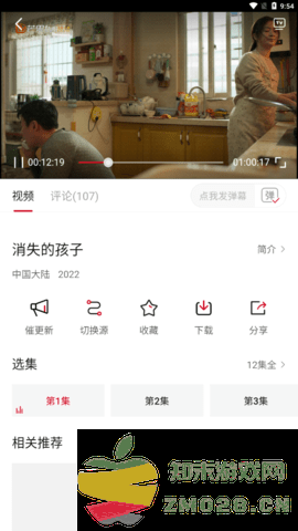 特狗视频最新版 v5.1.1 安卓手机版 2
