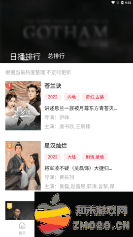 特狗视频最新版 v5.1.1 安卓手机版 0