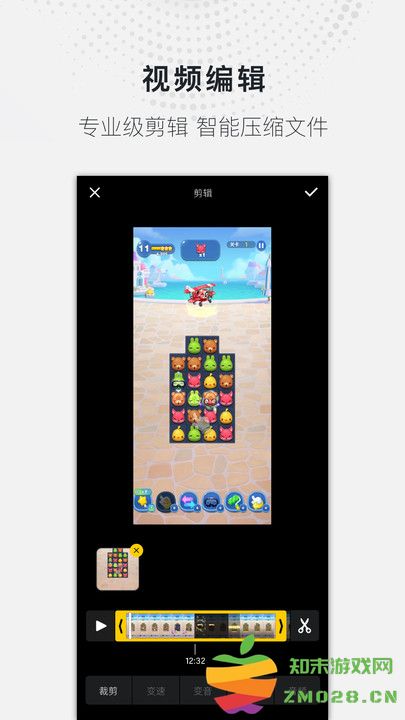 全能录屏大师app v1.2.6 安卓版 1