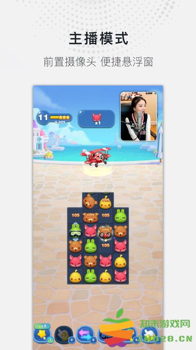 全能录屏大师app v1.2.6 安卓版 2