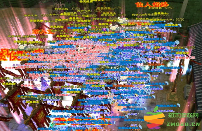 新天龙八部官方太懂了！怕玩家打架不够激情，还请来摇滚乐队助威：燃情夜晚，释放激情！