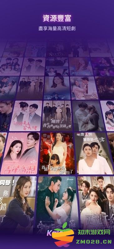 kalos tv短剧app v1.29.2 安卓版本 3