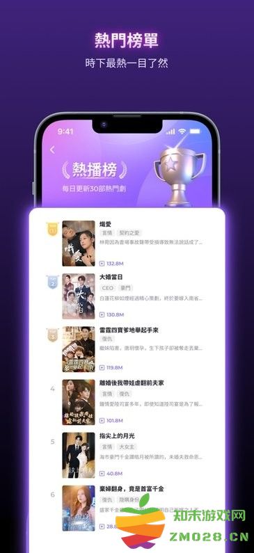 kalos tv短剧app v1.29.2 安卓版本 1