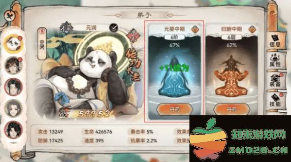 最强祖师修道玩法攻略