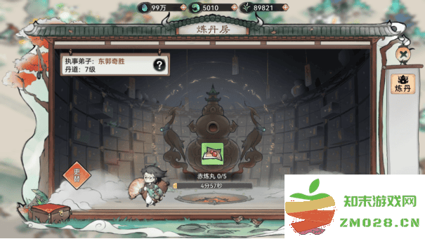 最强祖师炼体突破方法