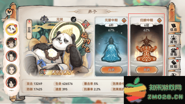 最强祖师炼体玩法攻略