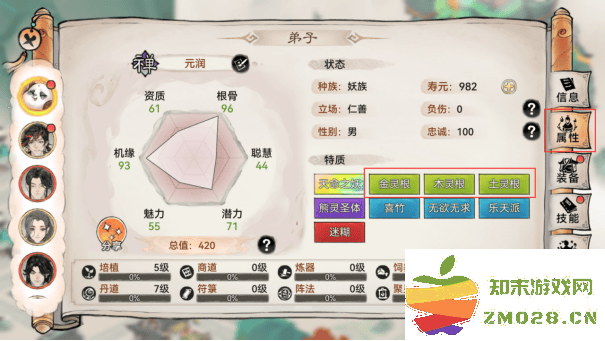 最强祖师精粹提升方法