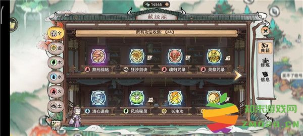 最强祖师技能提升攻略