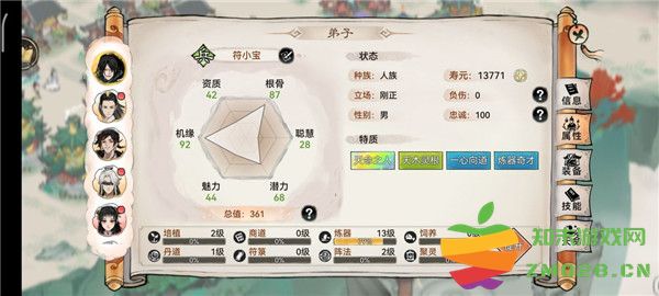 最强祖师弟子招募方法