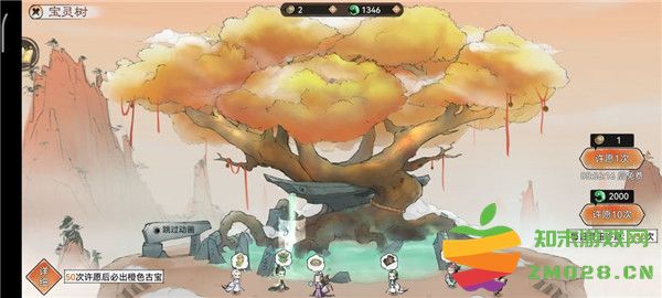 最强祖师古宝获取攻略