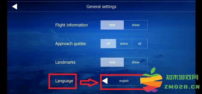 全球航空飞行中文设置方法