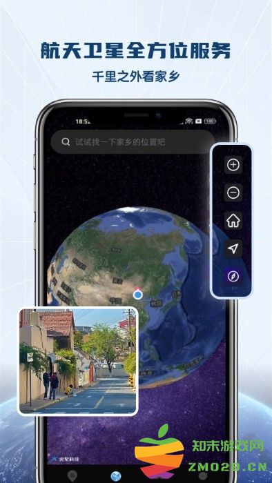 全景vr高清地图软件 v1.0.6 安卓版 2