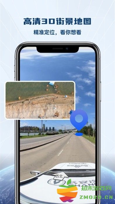 全景vr高清地图软件 v1.0.6 安卓版 3
